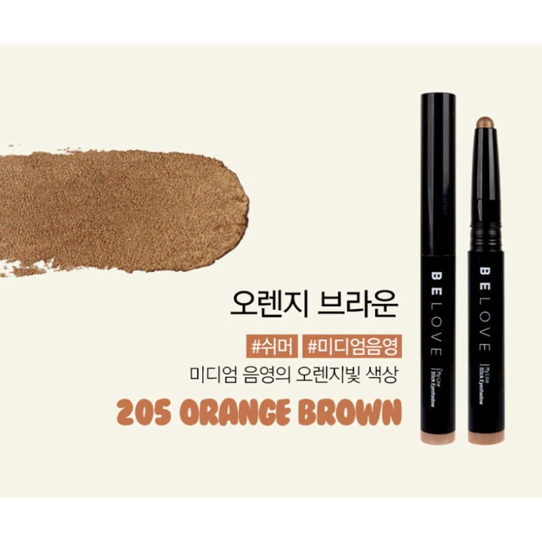Belove My Line Stick Eyeshadow #205 Orange Brown